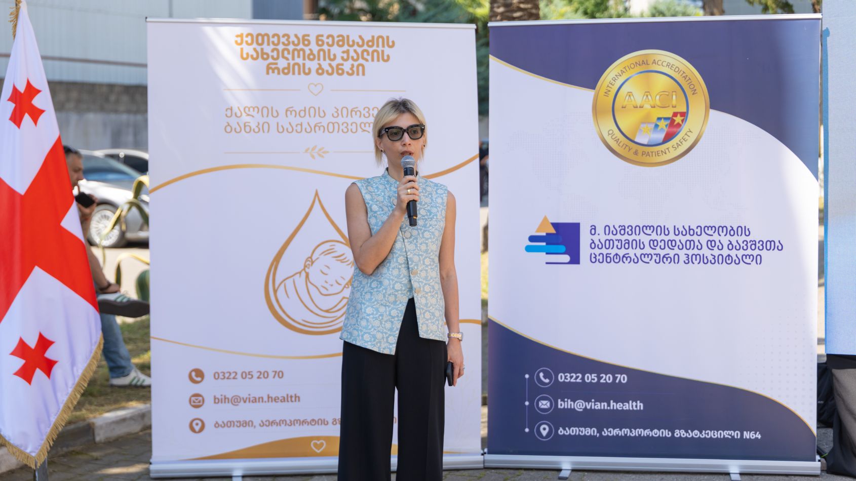 თბილისის სახელმწიფო სამედიცინო უნივერსიტეტი